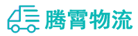 昆明到景东彝族自治县物流公司